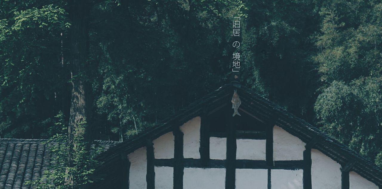 逃离拼图花园