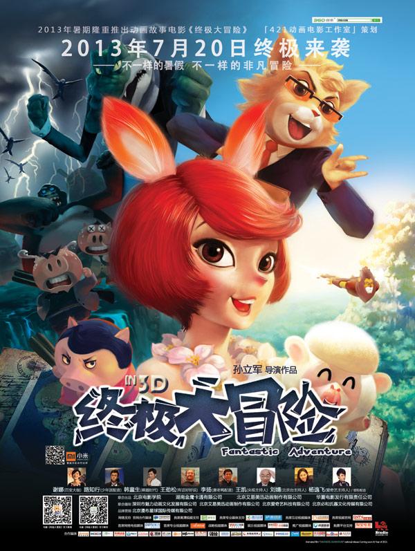 文明6