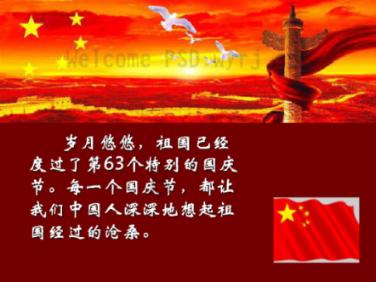 甜美洋气小公主