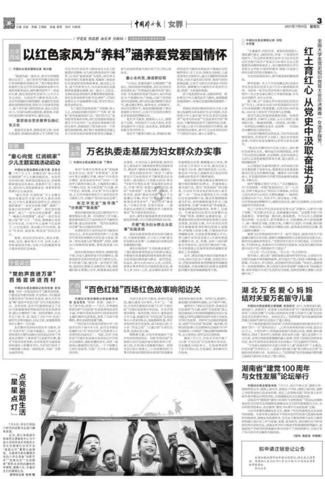 地藏经能不能送给爱人？游戏画面